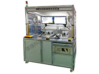 電子油門踏板雙工位一... 